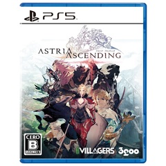 PS5　アストリア アセンディング