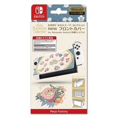 Nintendo Switch 星のカービィ new フロントカバー for Nintendo Switch（有機ELモデル）　KIRBY ホロスコープ・コレクション