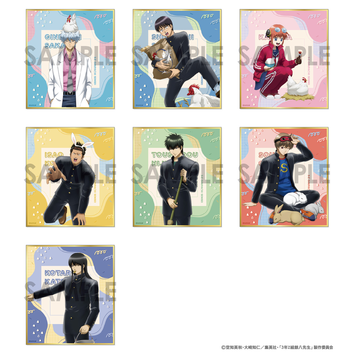 レジーナコミックス 非売品 複製ミニ色紙 19枚セット 希少【状態かなり難あり】 レジーナコミックス 非売品 複製ミニ色紙 19枚セット 希少【状態