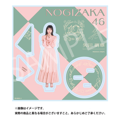 【乃木坂46】アクリルスタンド「矢田 萌華」（セブンネットショッピング限定）