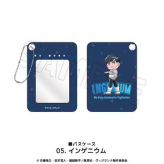 TVアニメ『ヴィジランテ -僕のヒーローアカデミア ILLEGALS-』パスケース 05.インゲニウム