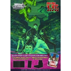 ヴァイスシュヴァルツ - 通販｜セブンネットショッピング