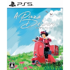 PS5　ピザデリバリー