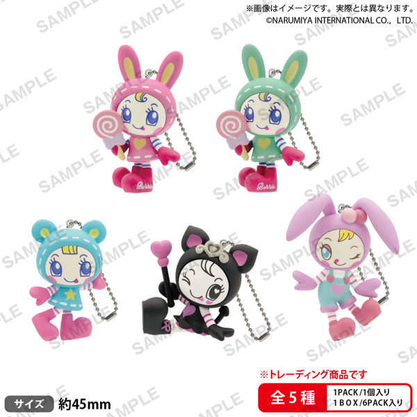 BUSHIROAD THE BOX メゾピアノ フィギュアキーホルダー【単品】（2026