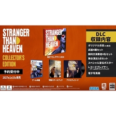 PS5　STRANGER THAN HEAVEN Collector's Edition