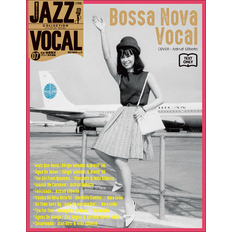 JAZZ VOCAL COLLECTION TEXT ONLY 7　ボサ・ノヴァ・ヴォーカル
