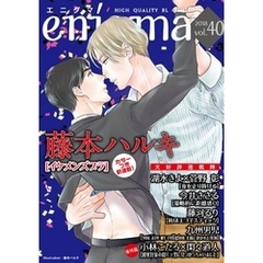 enigma vol．40