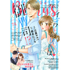 comic Berry’s vol.74