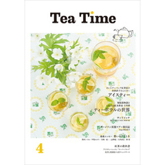 Tea Time 4