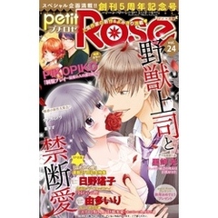 petitRose vol.24