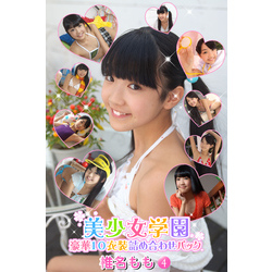 豪華10衣装詰め合わせパック 椎名もも Part.4 通販｜セブン 