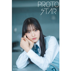PROTO STAR 希咲うみ vol.1