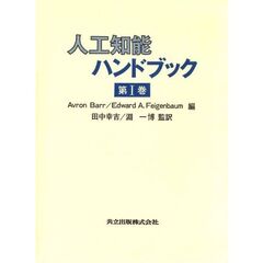 開発共立出版 - 通販｜セブンネットショッピング