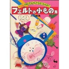 トールペイント作品 大高照美(現:岸本照美)作品『ローズサンプラー』 大高輝美 - 通販｜セブンネットショッピング