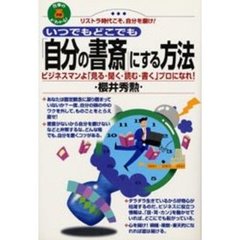 さくらん櫻井秀勲／著 さくらん櫻井秀勲／著の検索結果 - 通販｜セブン