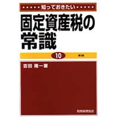 のじゃのじゃこ著 のじゃのじゃこ著の検索結果 - 通販｜セブンネット