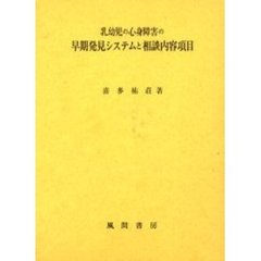 政治・社会・法律 - 通販｜セブンネットショッピング