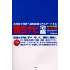 青／著 青／著の検索結果 - 通販｜セブンネットショッピング