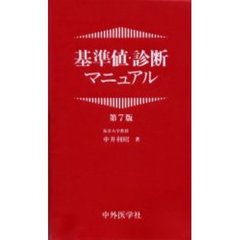 まどなお／著 まどなお／著の検索結果 - 通販｜セブンネットショッピング