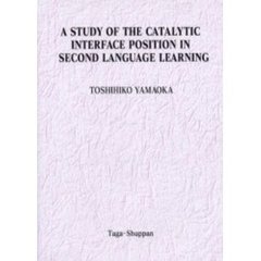 Ａ　ｓｔｕｄｙ　ｏｆ　ｔｈｅ　ｃａｔａｌｙｔｉｃ　ｉｎｔｅｒｆａｃｅ　ｐｏｓｉｔｉｏｎ　ｉｎ　ｓｅｃｏｎｄ　ｌａｎｇｕａｇｅ　ｌｅａｒｎｉｎｇ