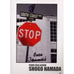 浜田省吾ピアノ・ソロ・アルバム　やさしく弾ける