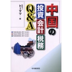 税務その他 - 通販｜セブンネットショッピング