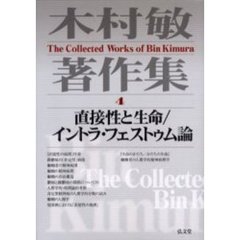 性文化研究会 性文化研究会の検索結果 - 通販｜セブンネットショッピング