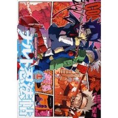 ナルト忍法帖　　１２