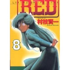 ＲＥＤ　　　８