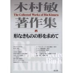 木村真理 木村真理の検索結果 - 通販｜セブンネットショッピング