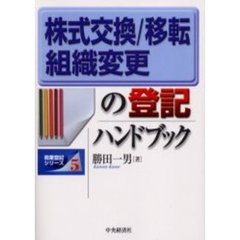 本・コミック - 通販｜セブンネットショッピング