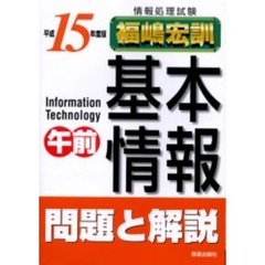 1-5, 1-5,の検索結果 - 通販｜セブンネットショッピング