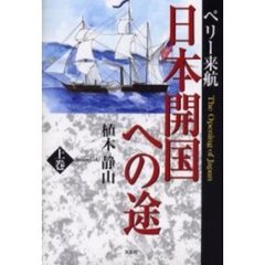 植木静山／著 - 通販｜セブンネットショッピング