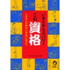 84 84の検索結果 - 通販｜セブンネットショッピング