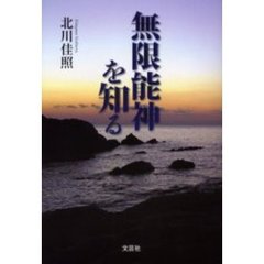 株勉強本 株勉強本の検索結果 - 通販｜セブンネットショッピング