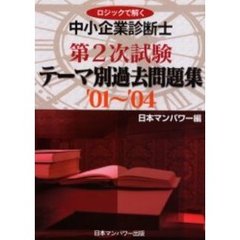 1616 1616の検索結果 - 通販｜セブンネットショッピング