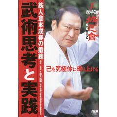 倉本成春 - 通販｜セブンネットショッピング