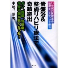 とま／著 とま／著の検索結果 - 通販｜セブンネットショッピング