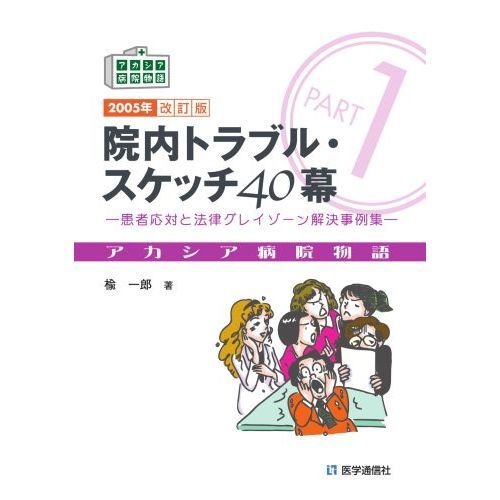 ֥ͥåȥåԥ󥰤㤨ֱȥ֥롦å롡ԱФˡΧ쥤㽸ǯǡפβǤʤ1,650ߤˤʤޤ