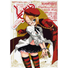 もより　＃０５（２００６１０）