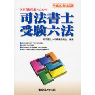 ֥ͥåȥåԥ󥰤㤨ֹȻʼΤλˡμϻˡʿǯбǡפβǤʤ6,600ߤˤʤޤ