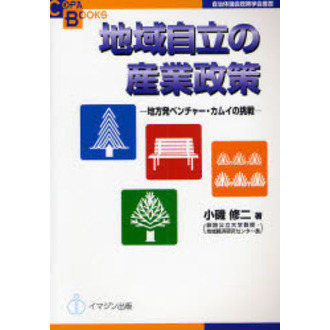 ֥ͥåȥåԥ󥰤㤨ϰ輫Ωλȯ٥㡼।ĩפβǤʤ1,100ߤˤʤޤ