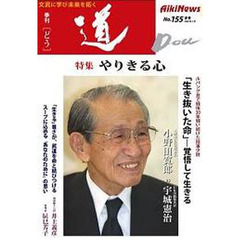 井上義彦 - 通販｜セブンネットショッピング
