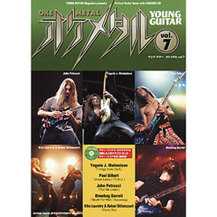 オケメタル　ｖｏｌ．７