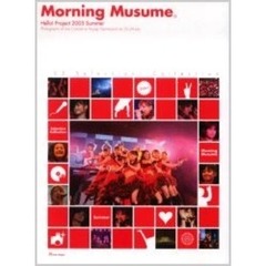 Ｍｏｒｎｉｎｇ　Ｍｕｓｕｍｅ。　Ｈｅｌｌｏ！Ｐｒｏｊｅｃｔ　２００５　ｓｕｍｍｅｒ　’０５　ｓｅｌｅｃｔｉｏｎ！ｃｏｌｌｅｃｔｉｏｎ