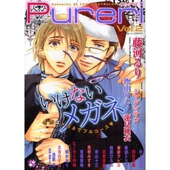 Ｐｕｒｅｒｉ　　　２