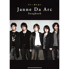 楽譜　ＪａｎｎｅＤａＡｒｃ　Ｓｏｎｇｂｏ