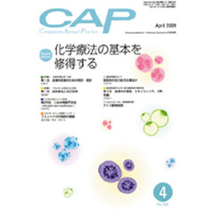 ＣＡＰ　２３８