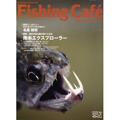 Ｆｉｓｈｉｎｇ　Ｃａｆｅ　ＶＯＬ．３３（２００９ＡＵＴＵＭＮ）