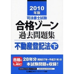 司法・行政資格 - 通販｜セブンネットショッピング